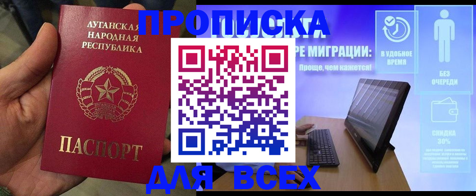 регистрация для школы в Колпашево
